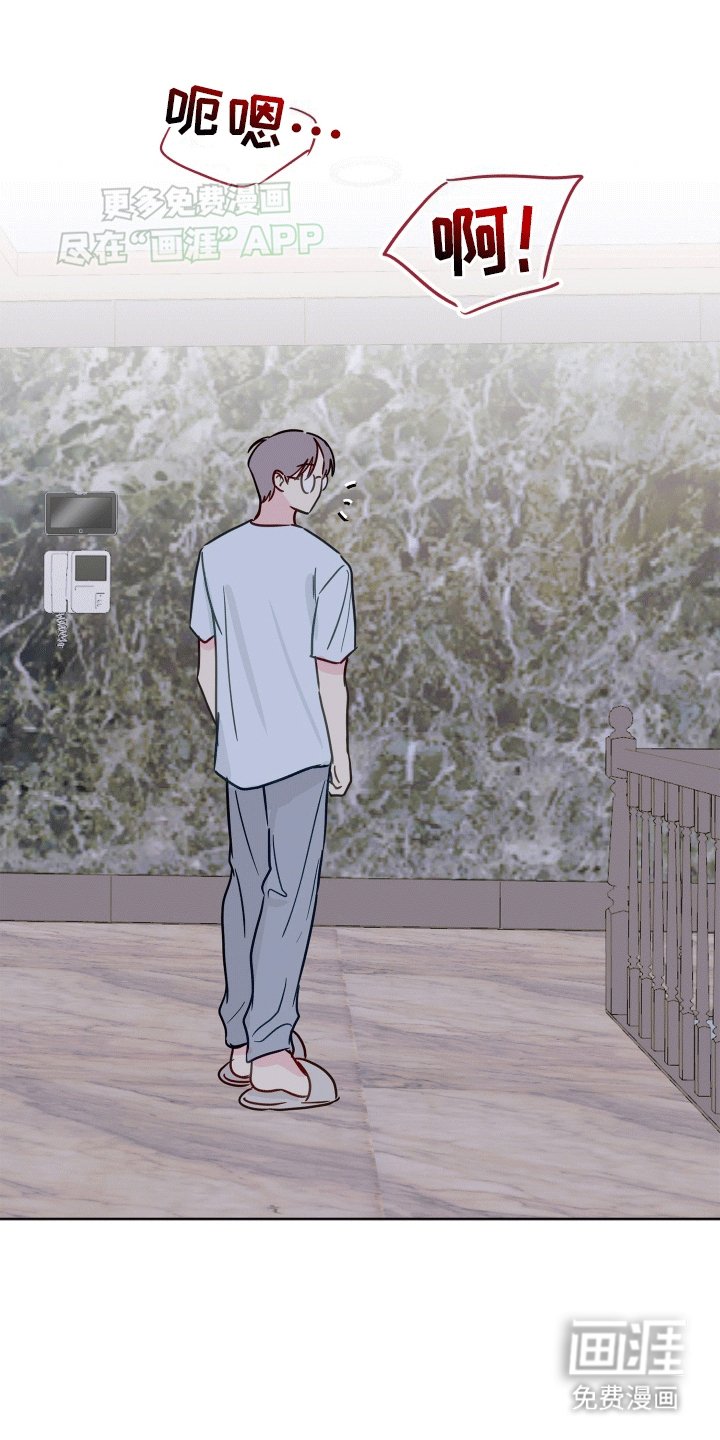 第2章：夜晚的秘密