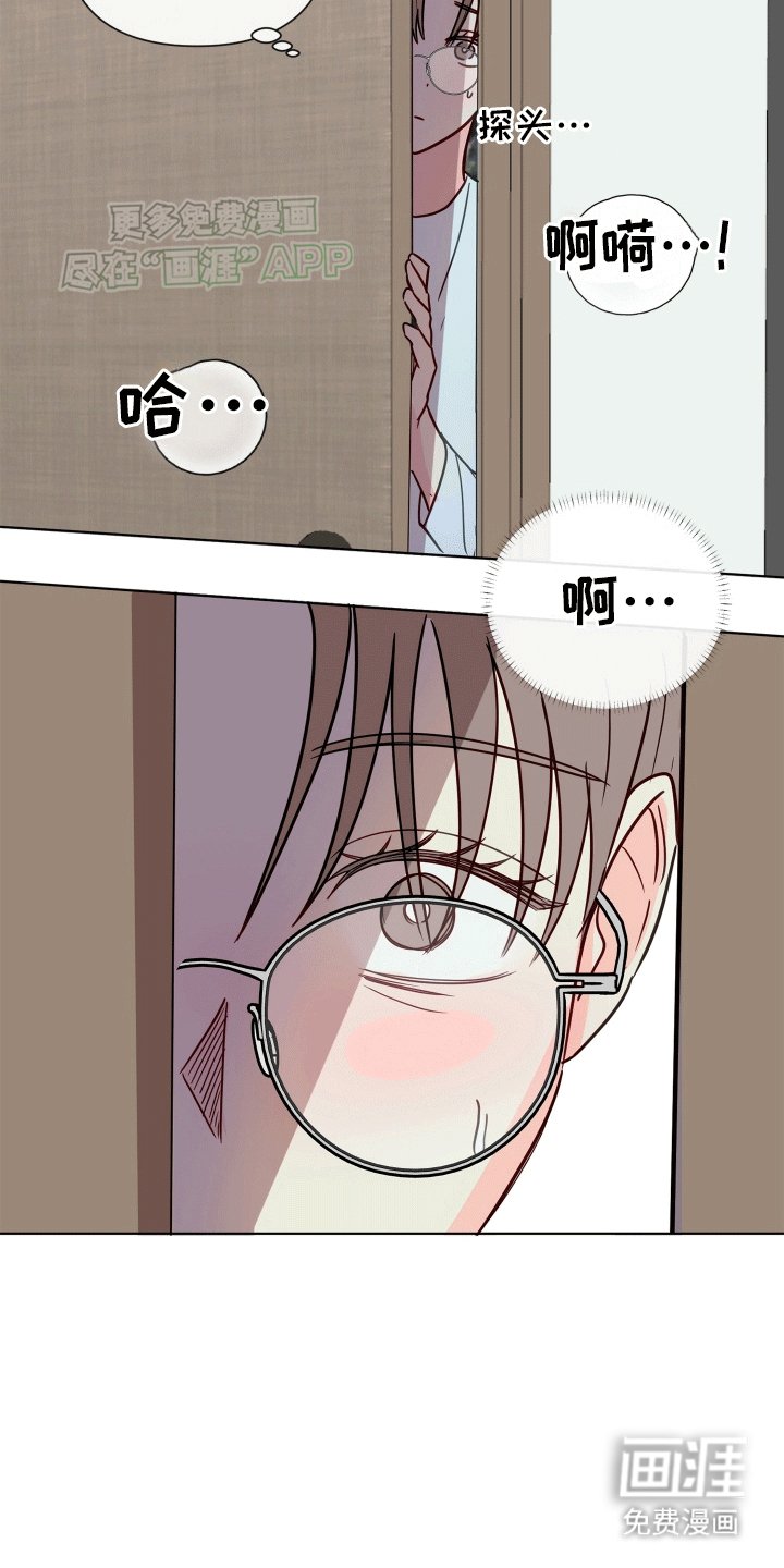 第2章：夜晚的秘密
