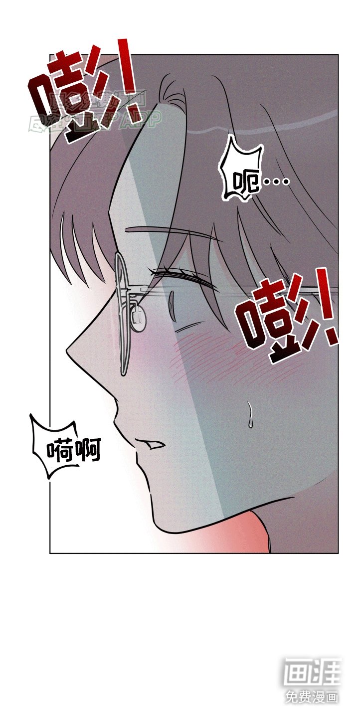 第2章：夜晚的秘密