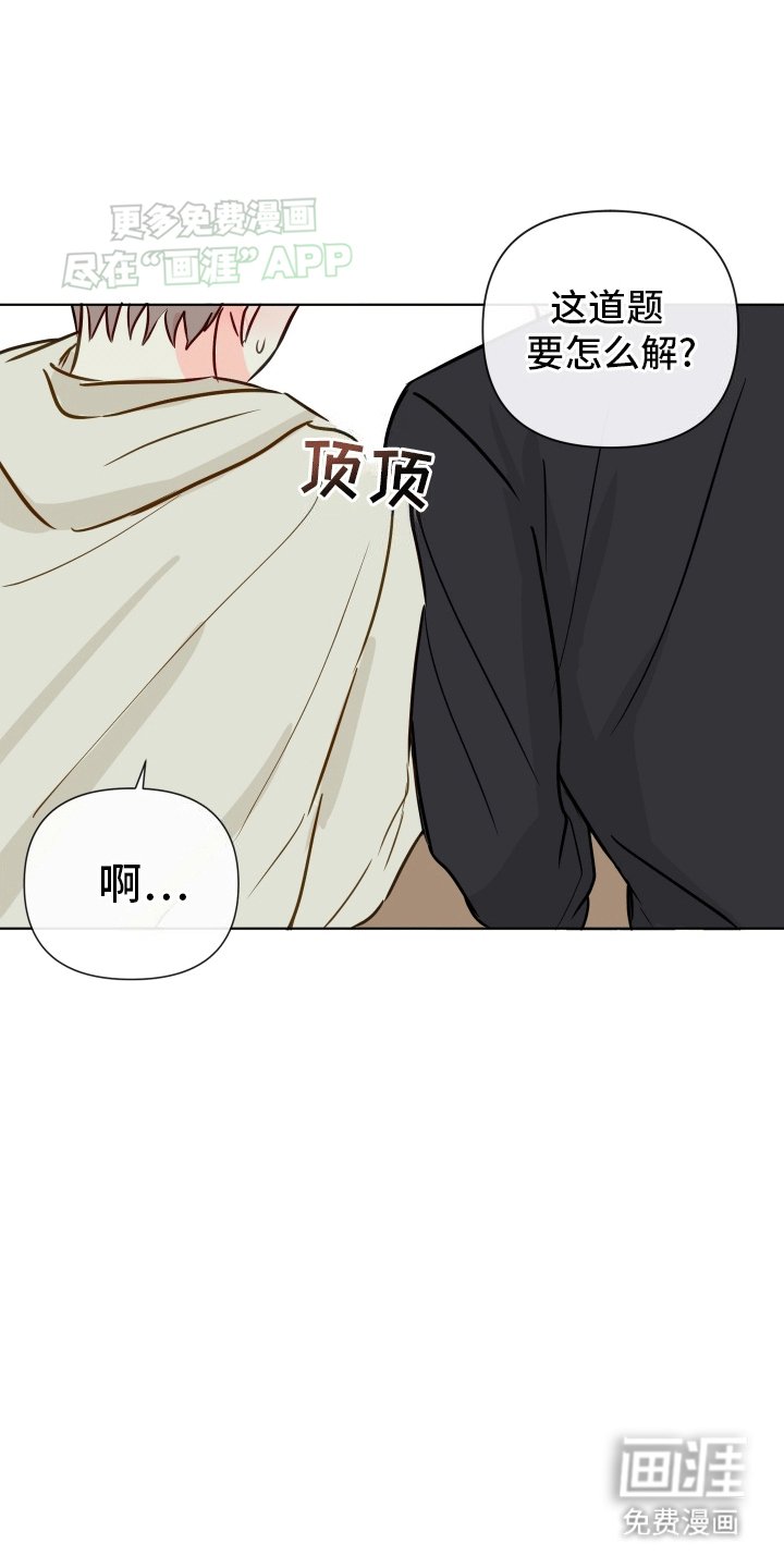 第2章：夜晚的秘密