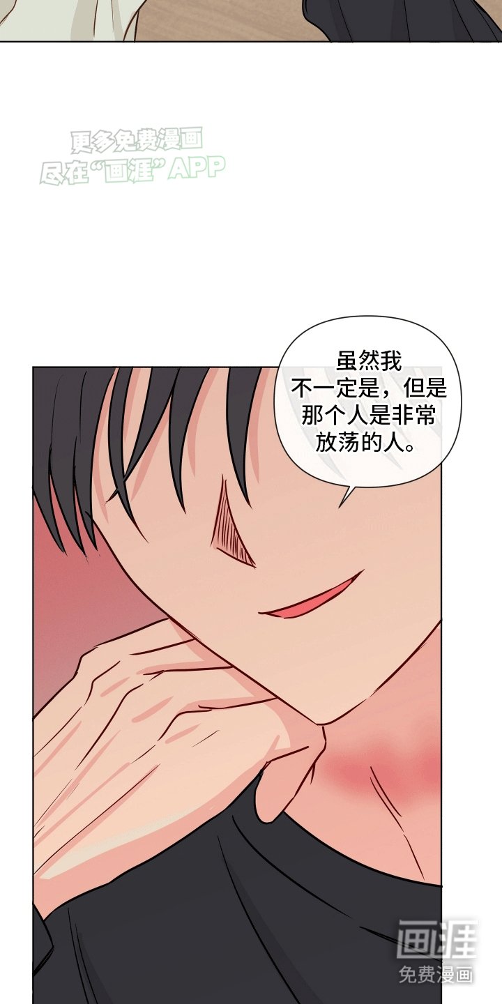 第2章：夜晚的秘密