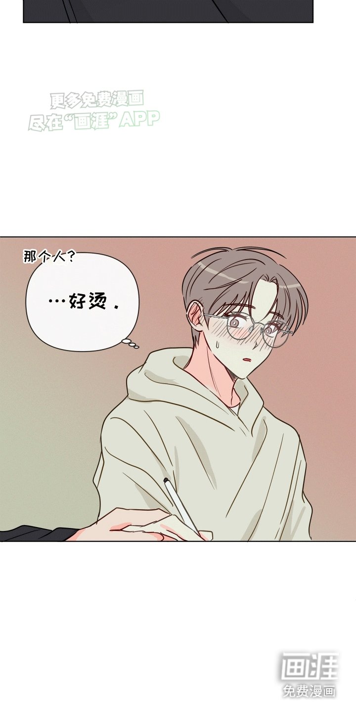 第2章：夜晚的秘密