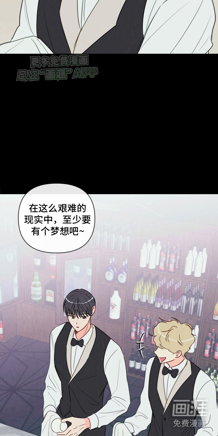 第3章：意外