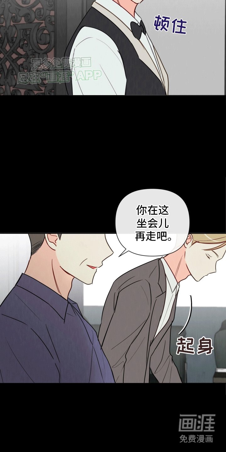 第3章：意外