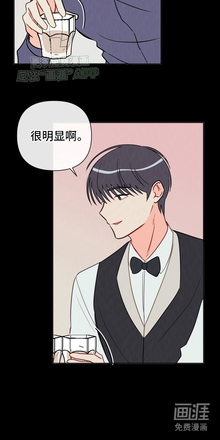 第4章：他是我的恋人