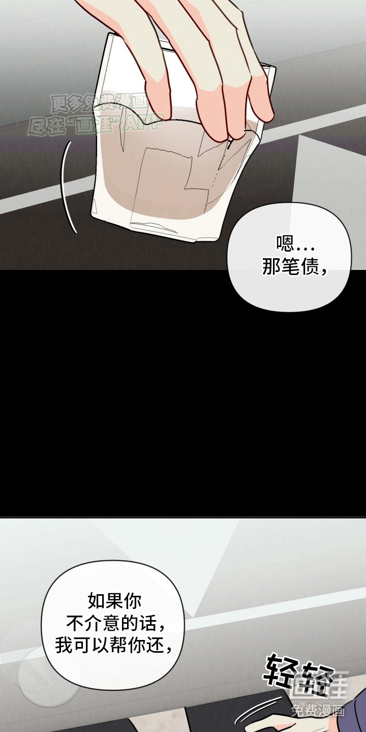 第4章：他是我的恋人