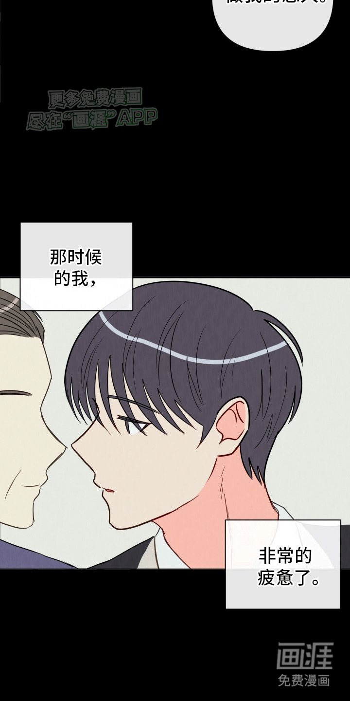 第4章：他是我的恋人