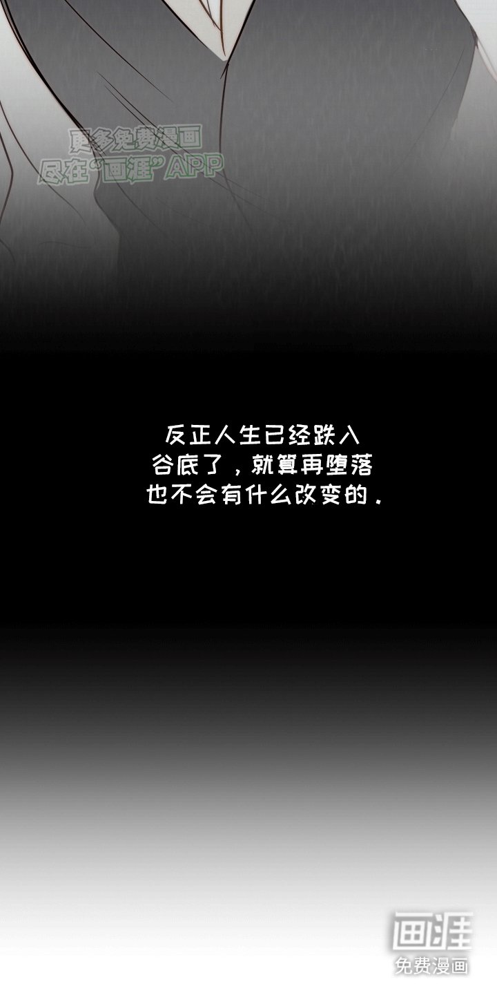 第4章：他是我的恋人