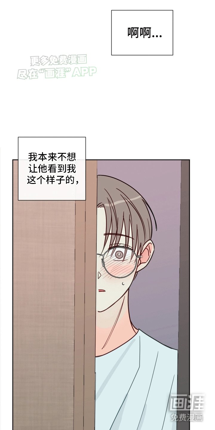 第4章：他是我的恋人