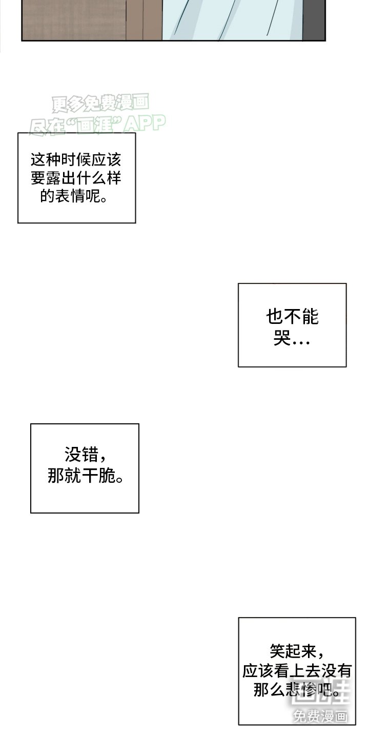 第4章：他是我的恋人