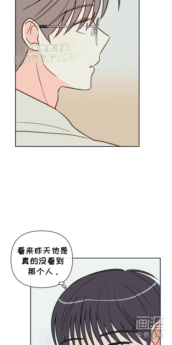 第4章：他是我的恋人