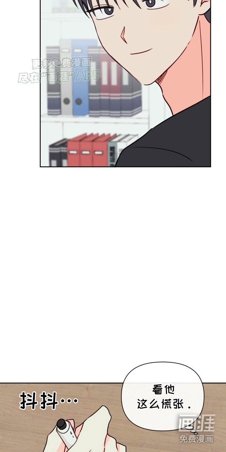 第4章：他是我的恋人