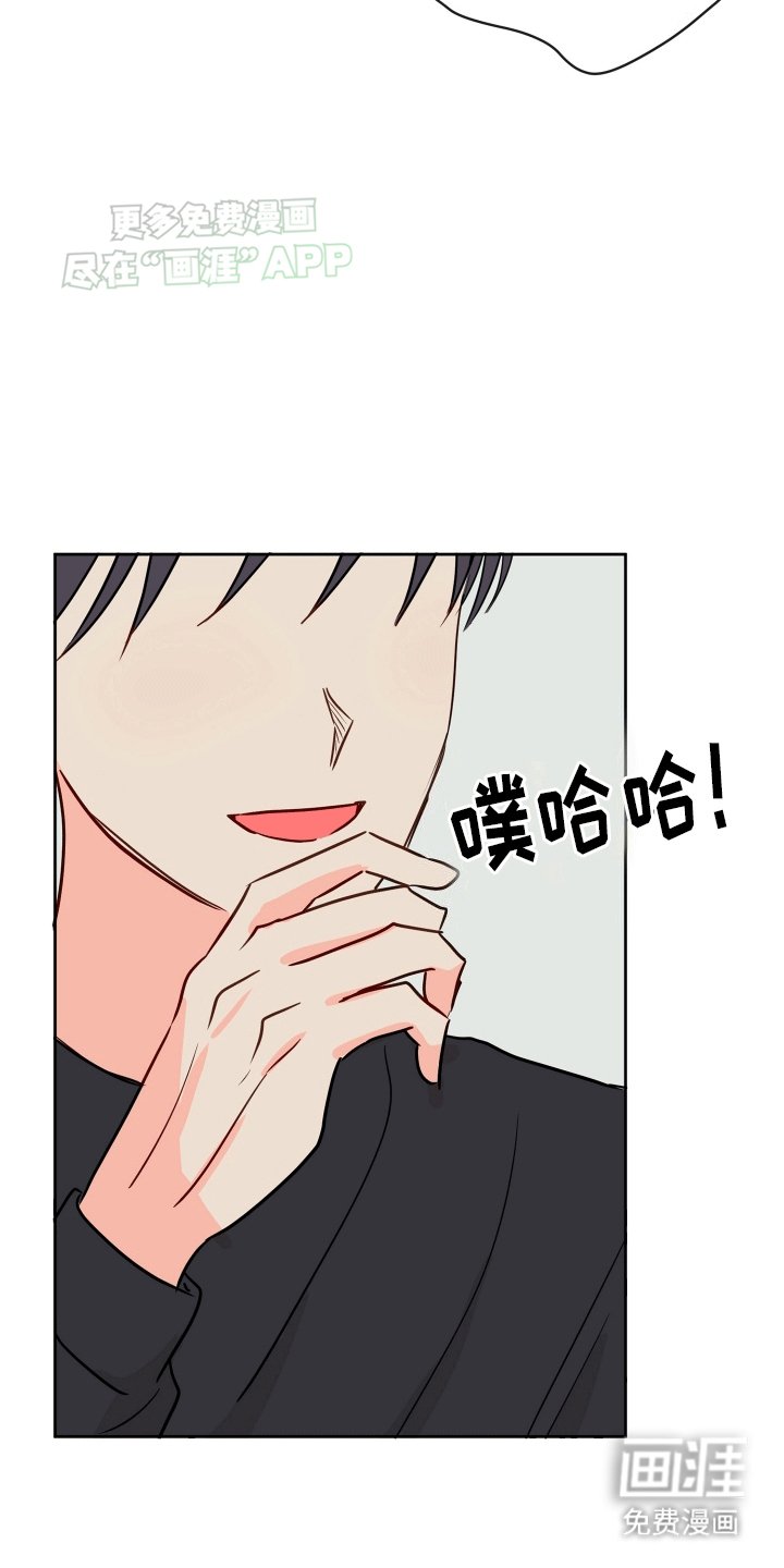 第4章：他是我的恋人