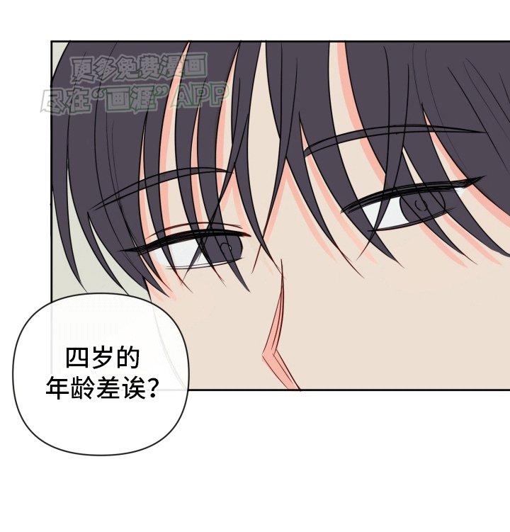 第5章：心动