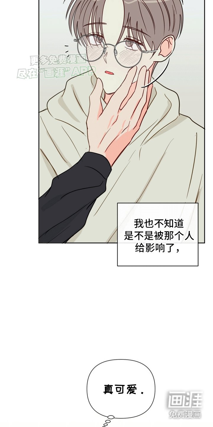 第5章：心动