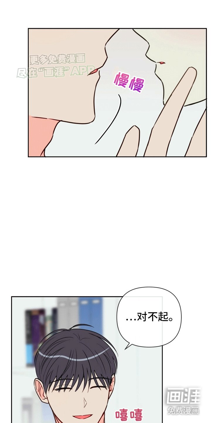 第5章：心动