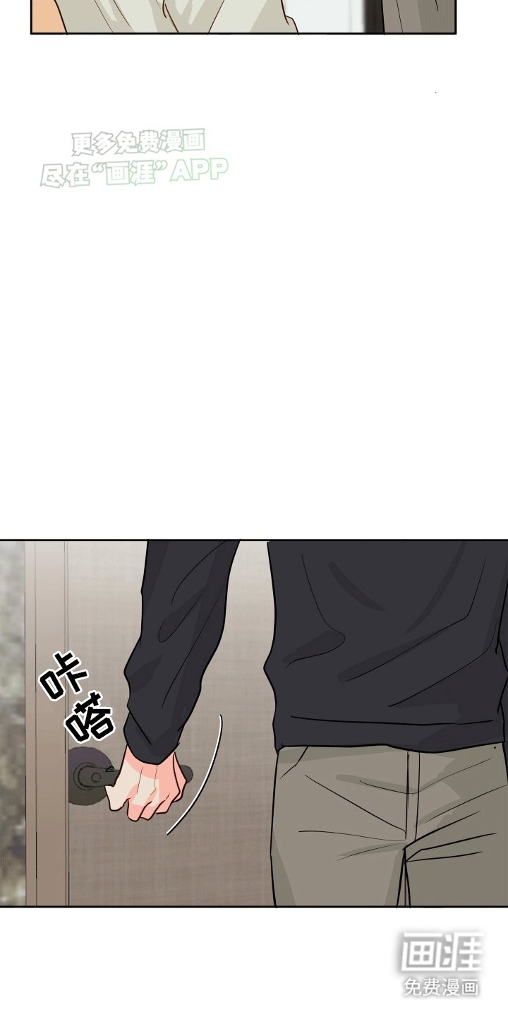 第5章：心动