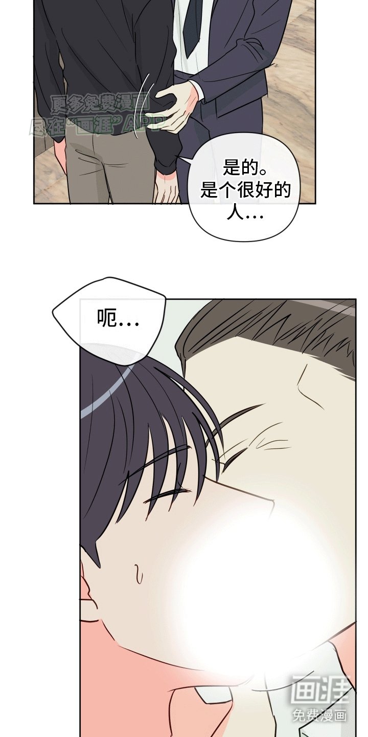 第6章：幻想