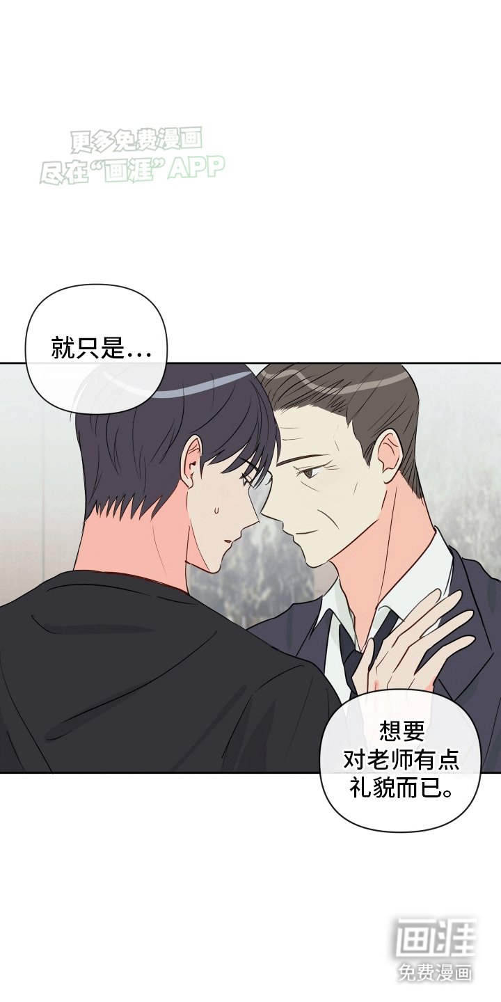 第6章：幻想
