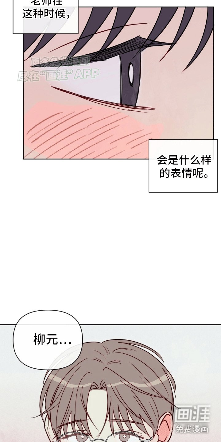 第6章：幻想