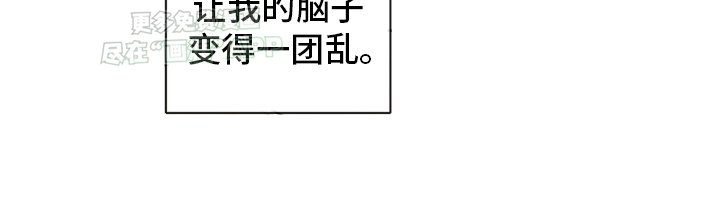 第6章：幻想