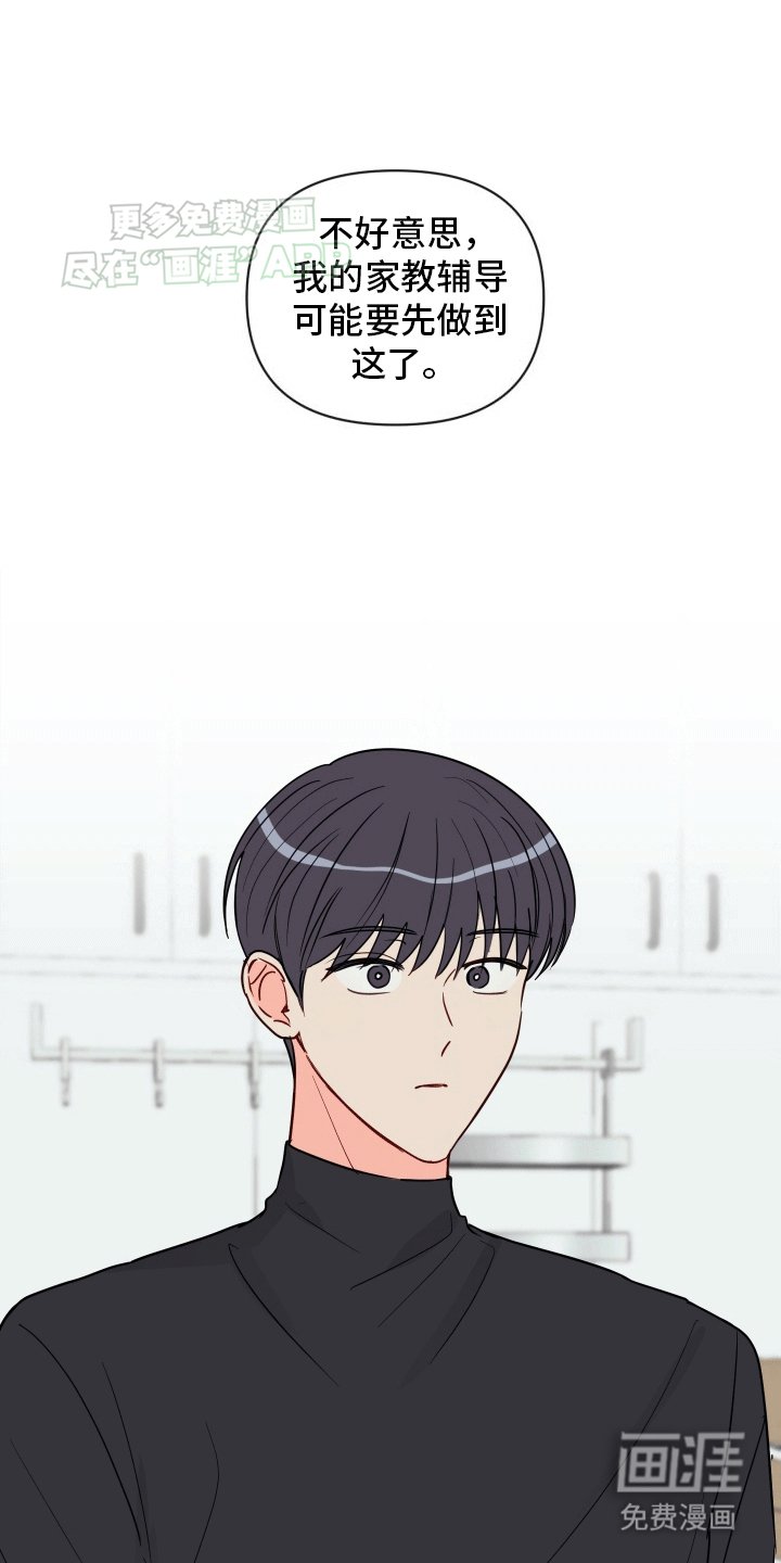 第6章：幻想