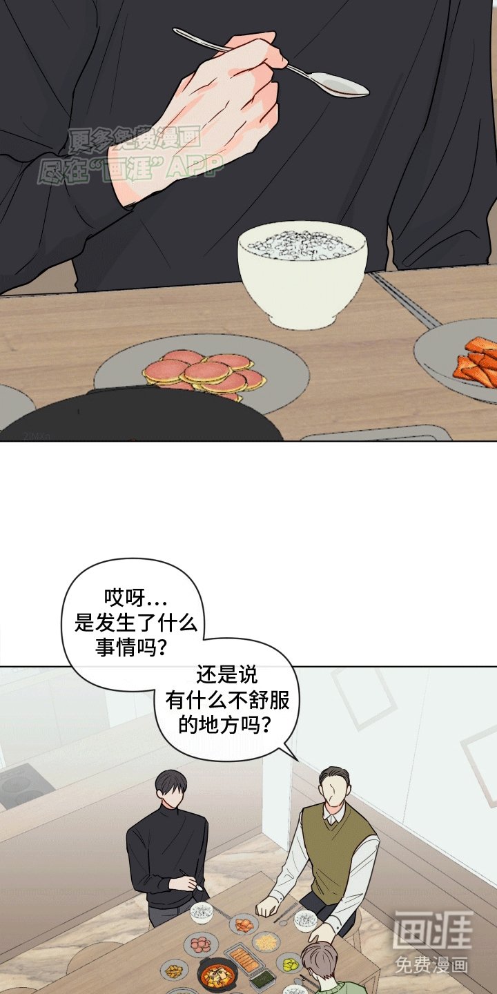 第6章：幻想
