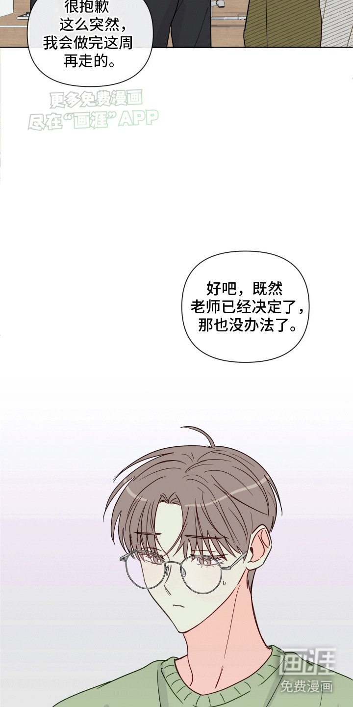 第6章：幻想