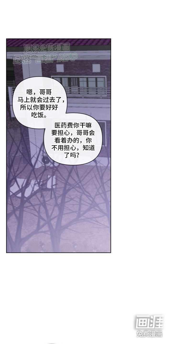 第7章：邀请