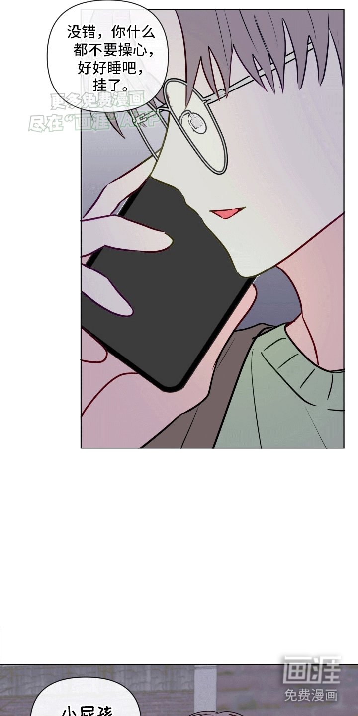 第7章：邀请