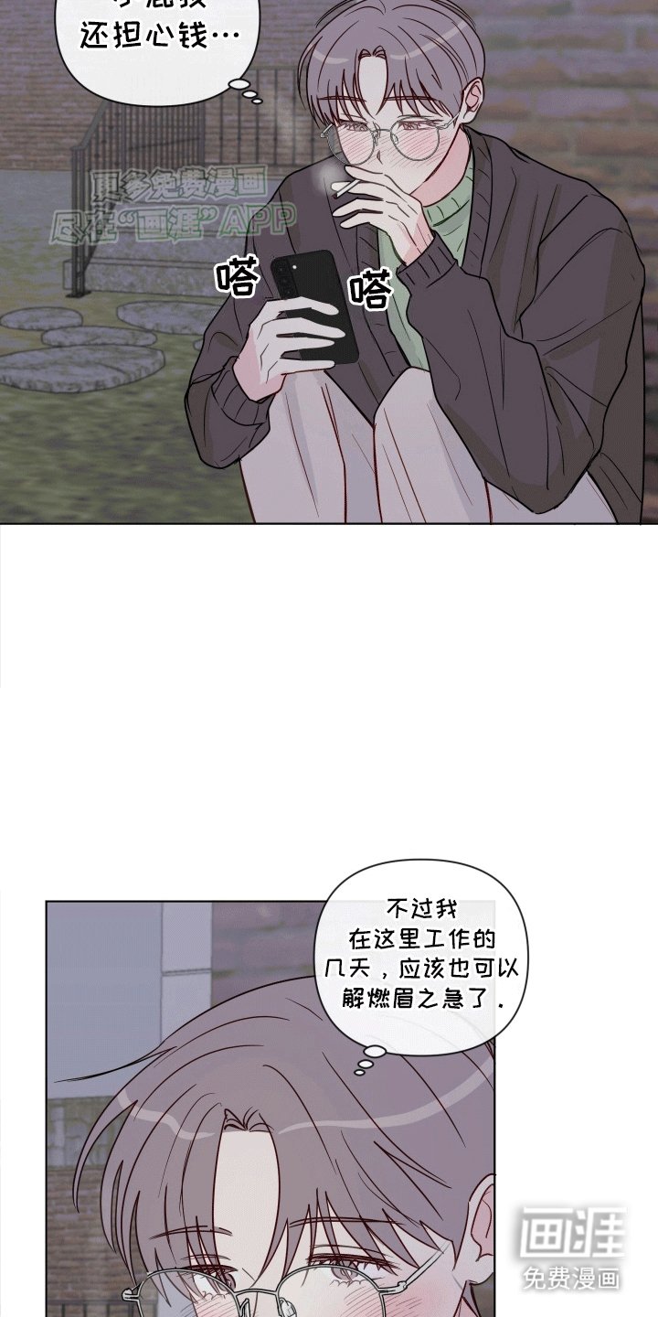第7章：邀请