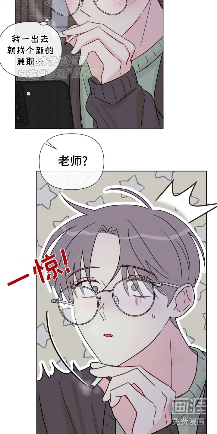 第7章：邀请