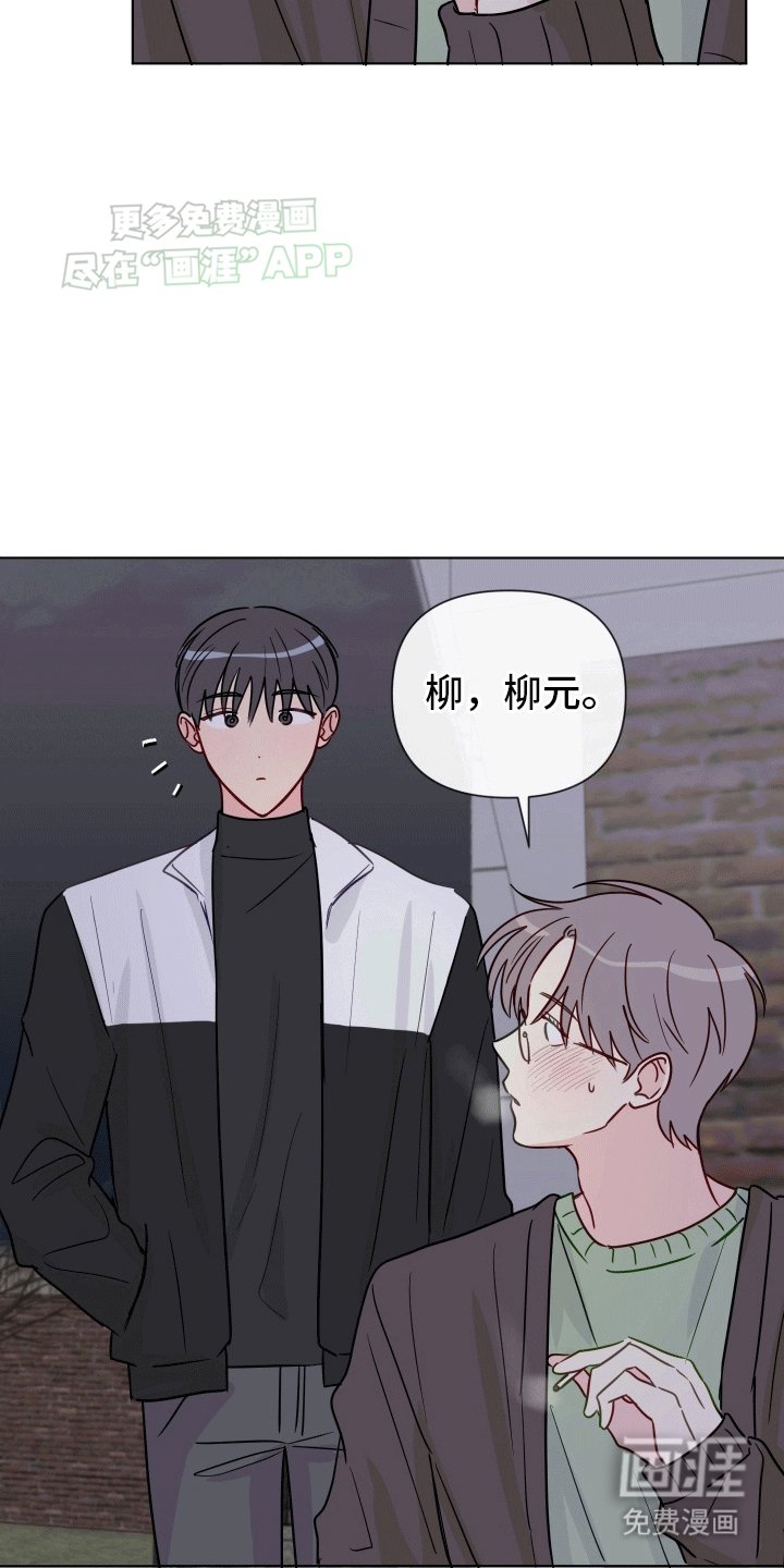 第7章：邀请
