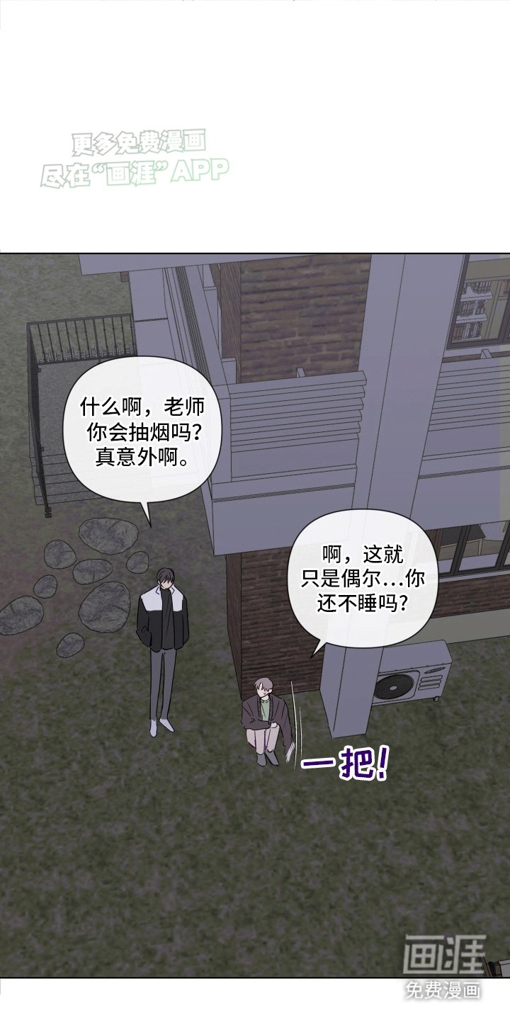 第7章：邀请