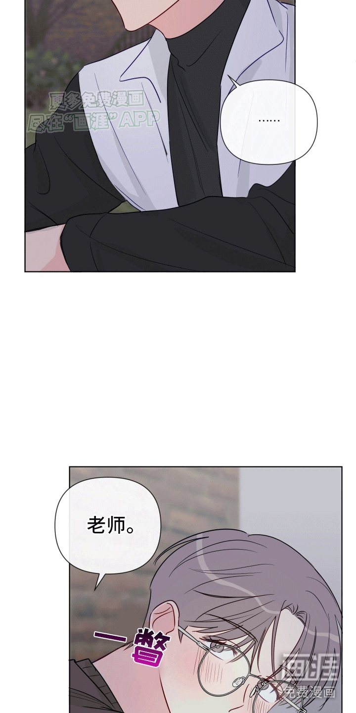 第7章：邀请