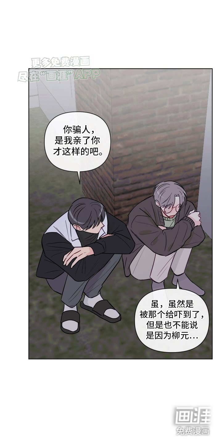 第7章：邀请