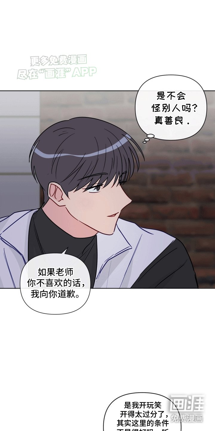 第7章：邀请