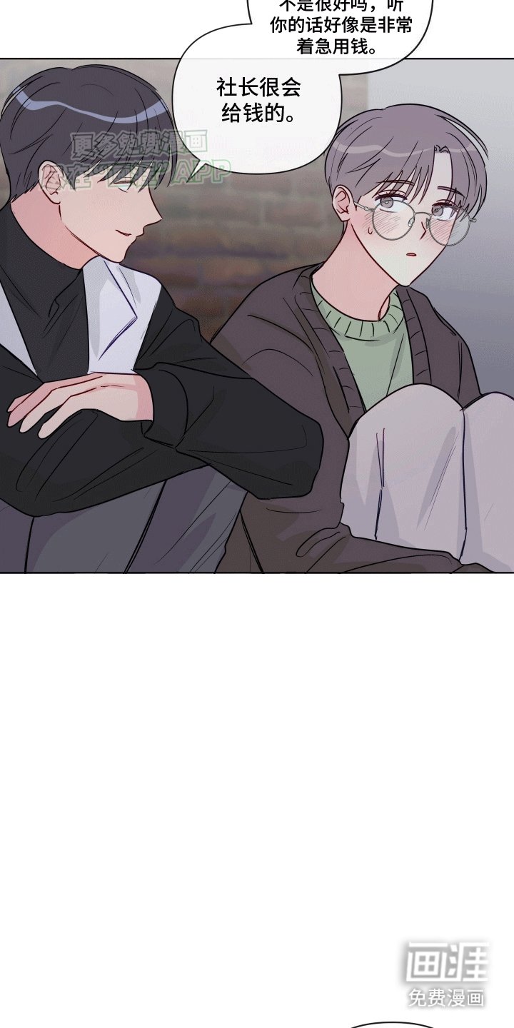 第7章：邀请