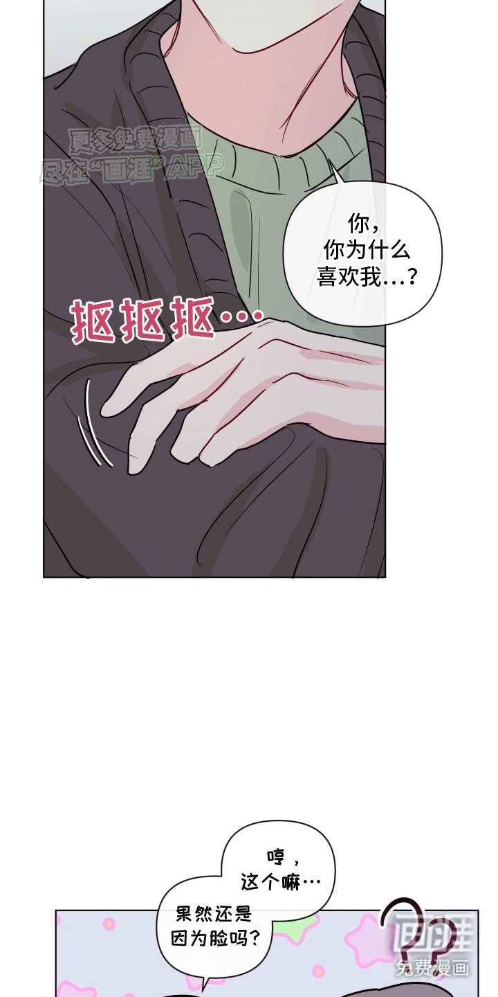 第7章：邀请