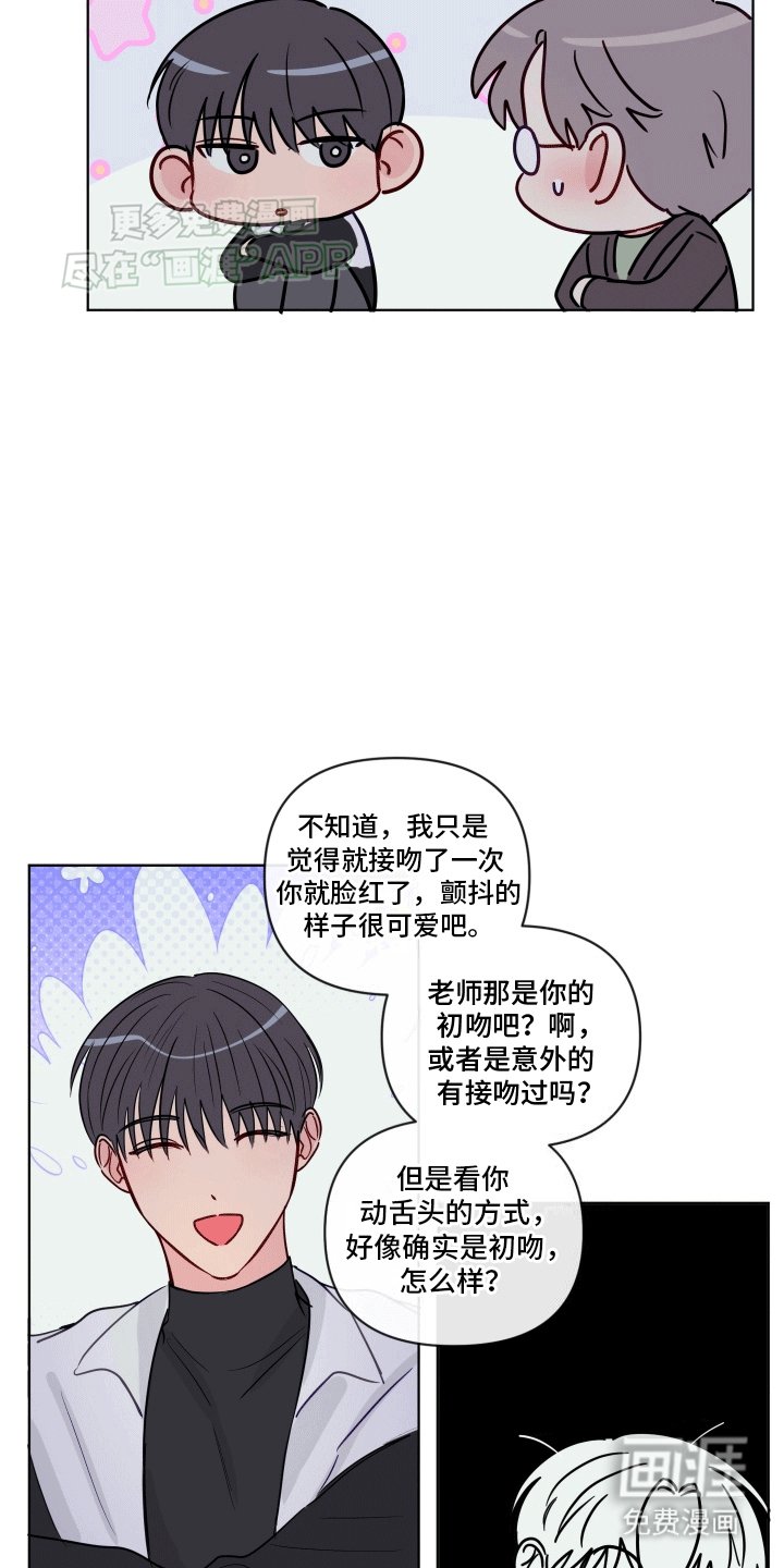 第7章：邀请