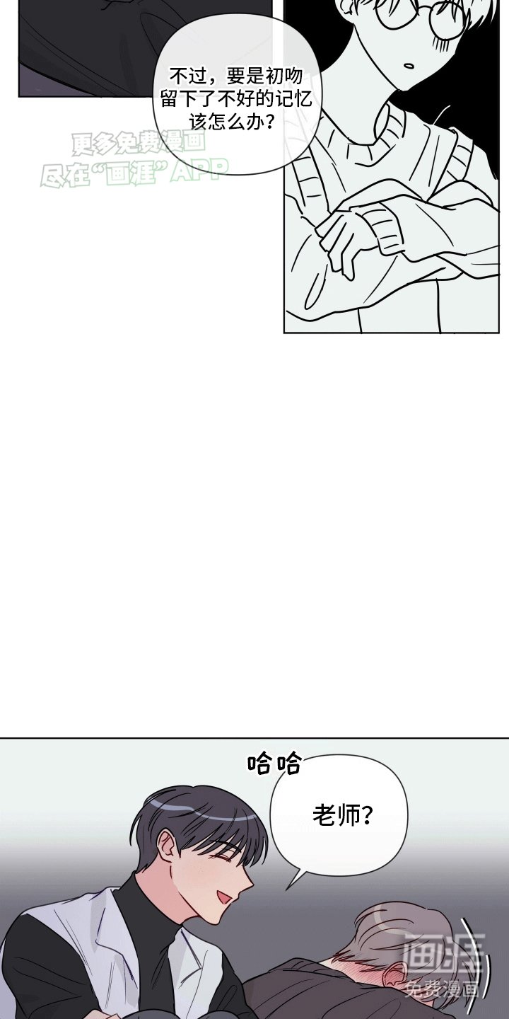 第7章：邀请