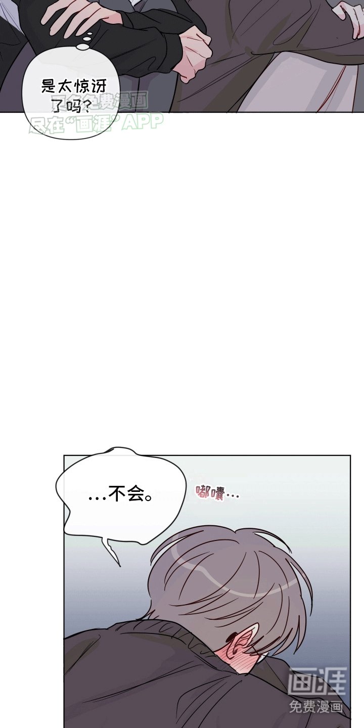 第7章：邀请