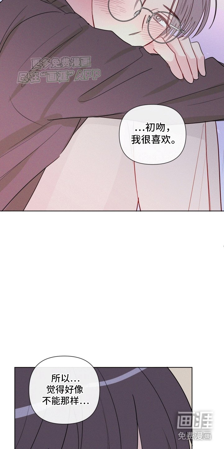 第7章：邀请