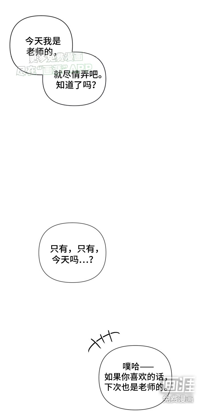 第8章：贪心