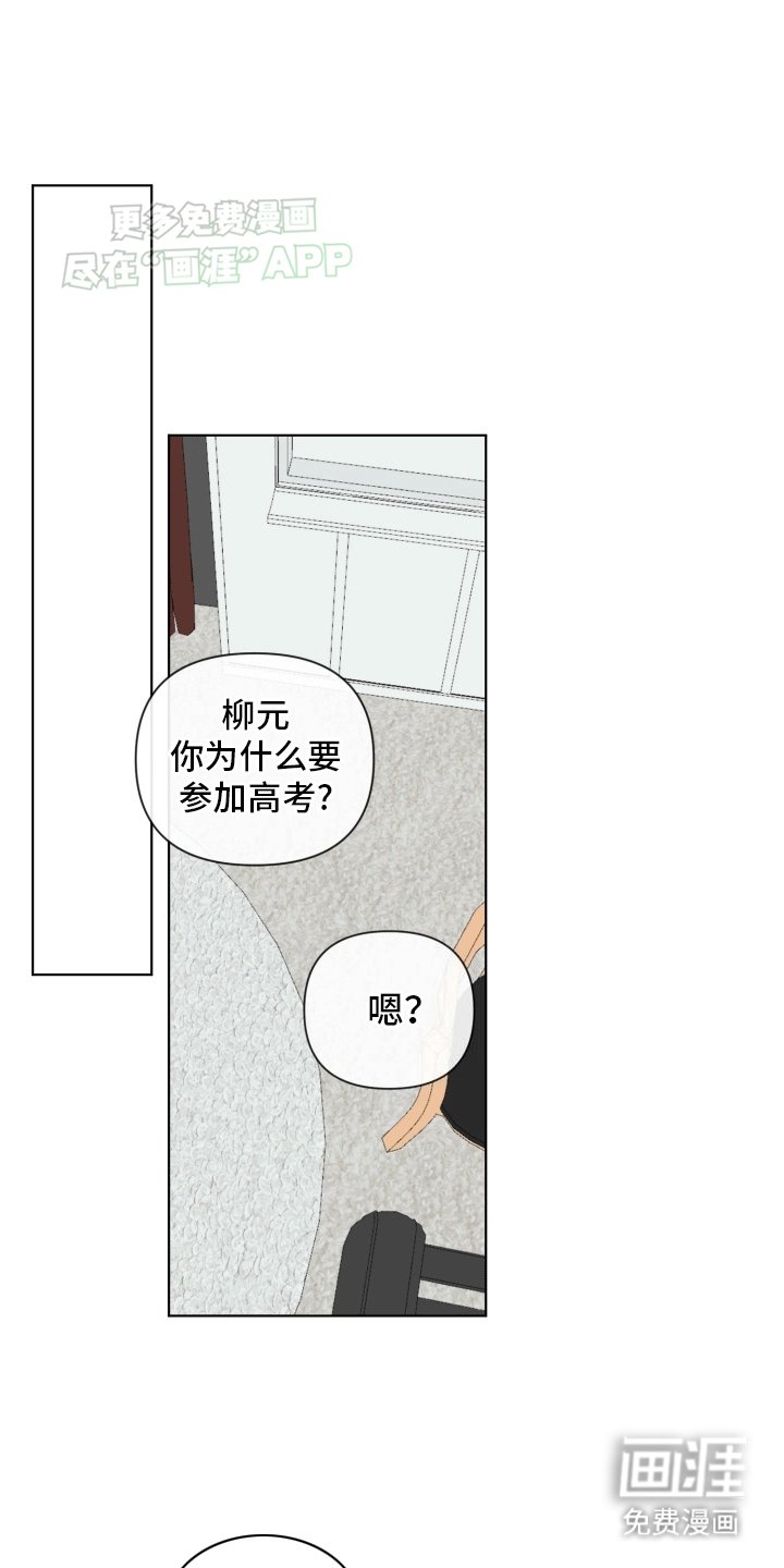 第8章：贪心