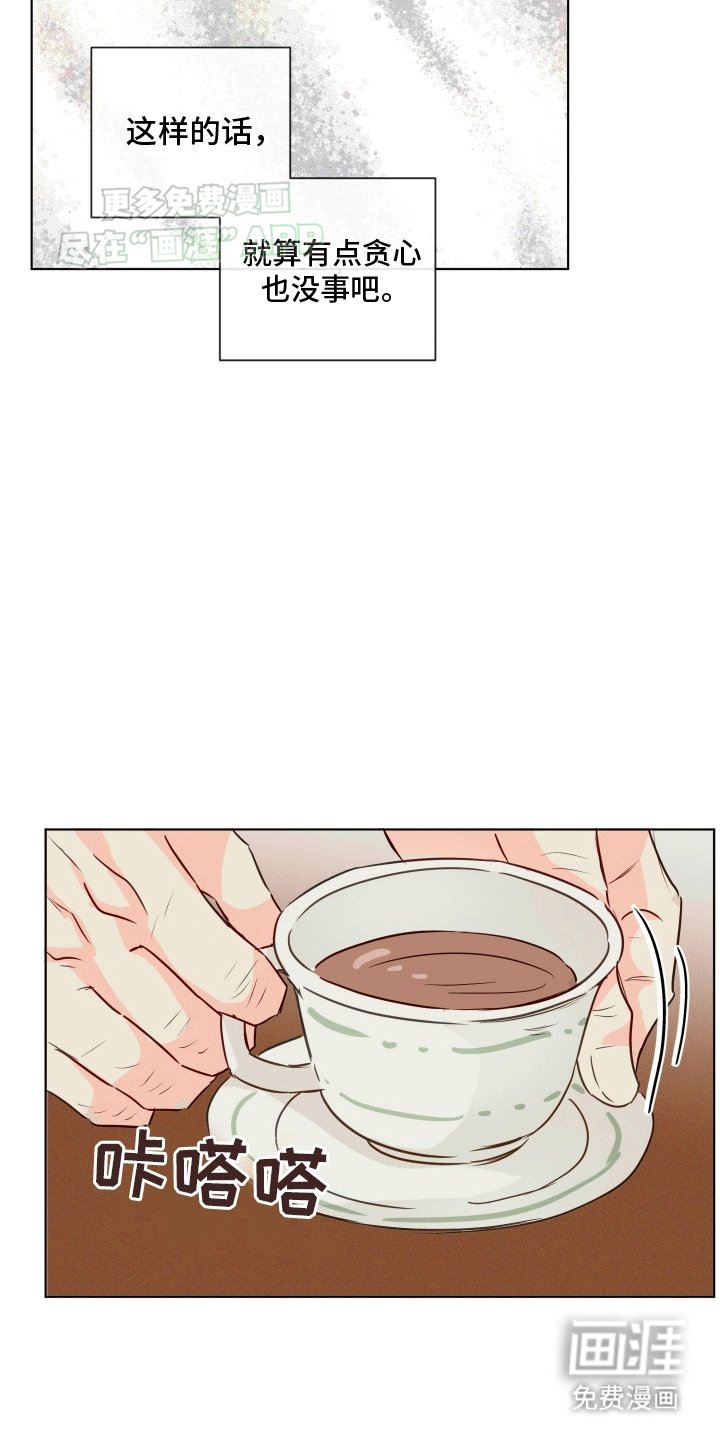 第8章：贪心