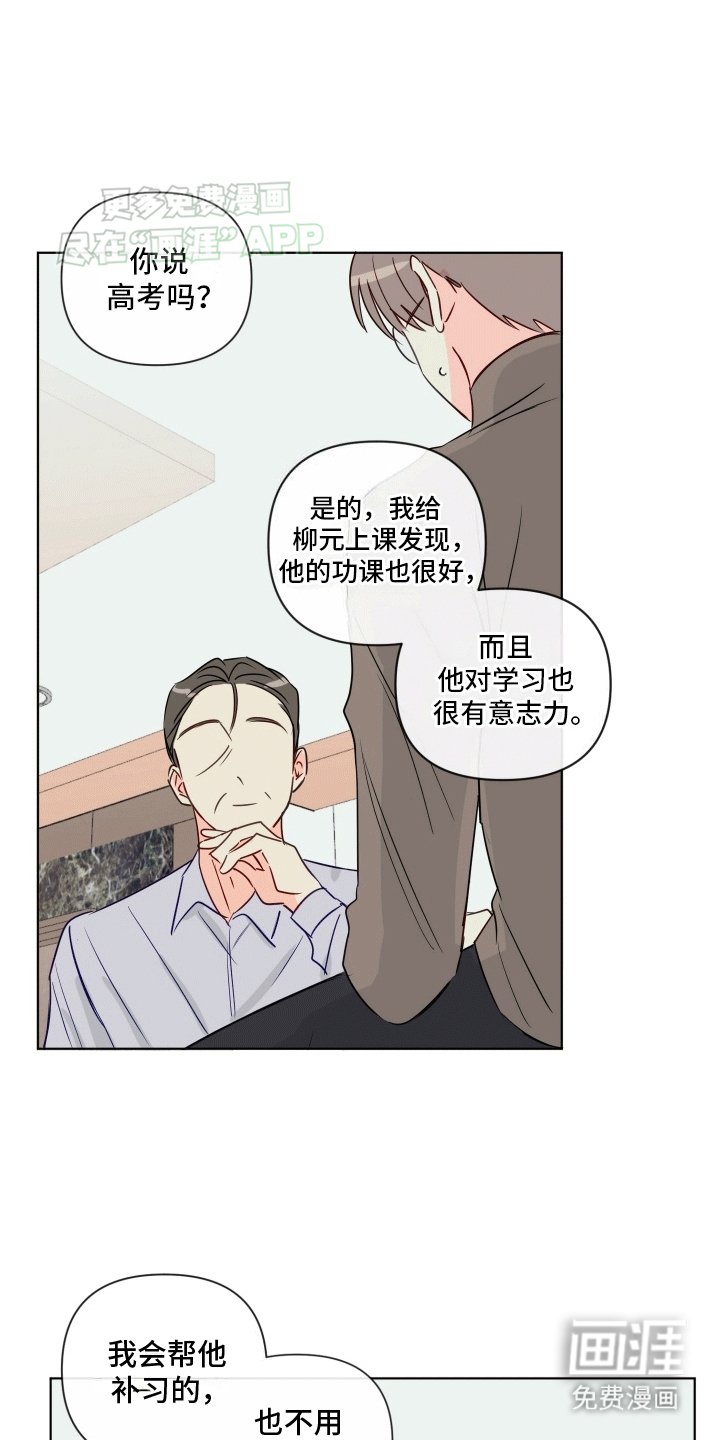 第8章：贪心