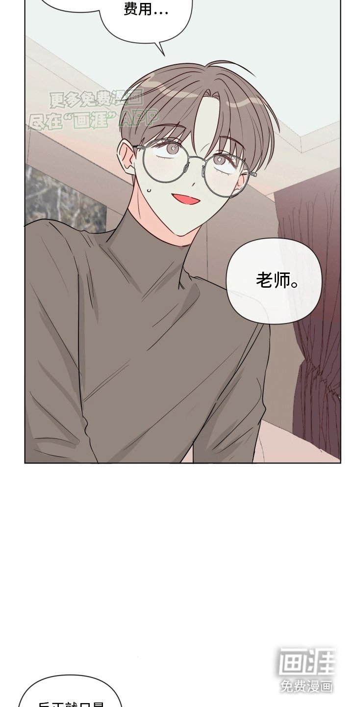 第8章：贪心