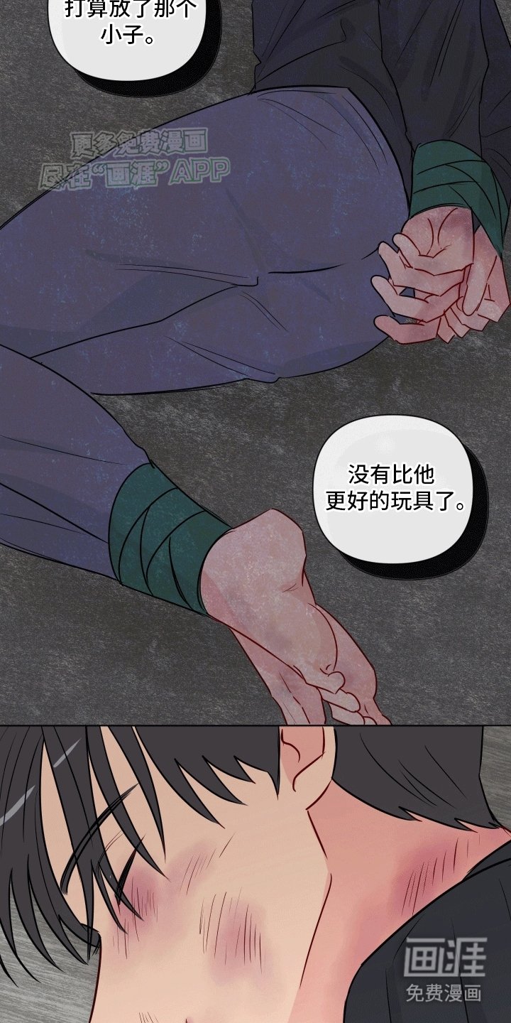 第9章：可以一起学习吗（完结）