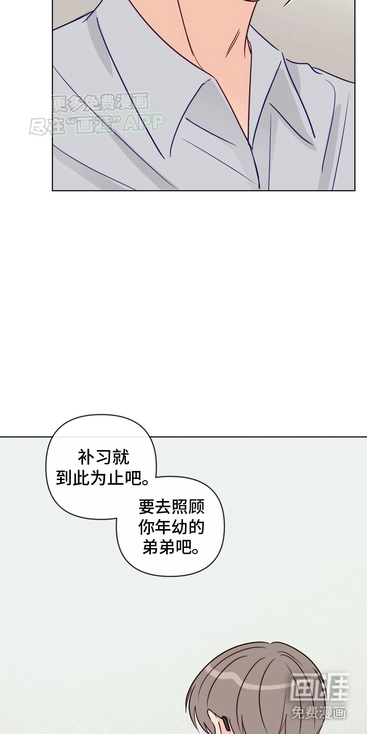 第9章：可以一起学习吗（完结）